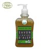Royal Aleppo Liquid Soap 85/15 Olive Oil Laurel Oil 500ml
