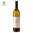 Chardonnay Weißwein trocken Carlota Suria Bio DO 750 ml